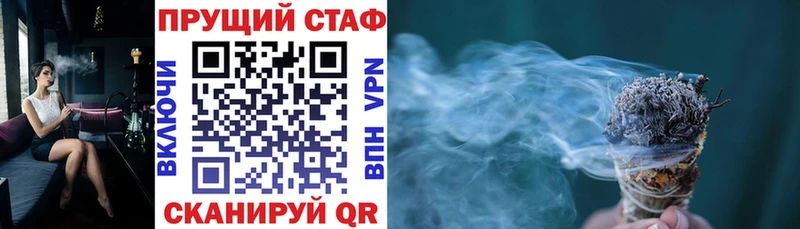 Наркотические вещества Безенчук Амфетамин  блэк спрут ТОР  Cocaine  СОЛЬ  Конопля 
