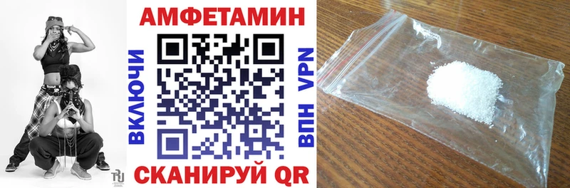 АМФ 97%  Безенчук 