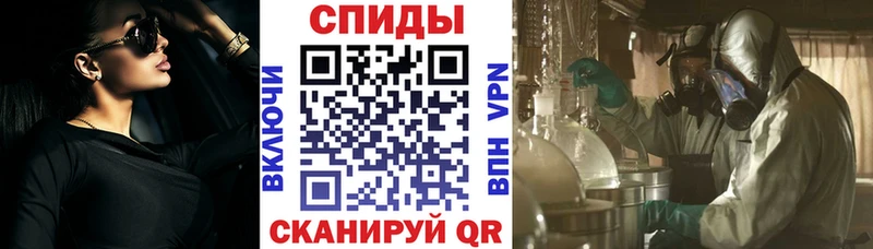 Амфетамин Premium Безенчук