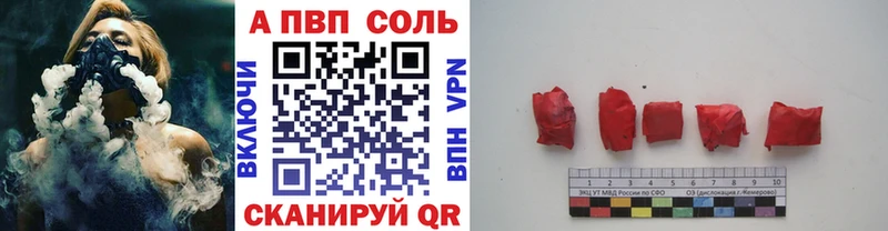 hydra маркетплейс  Безенчук  Альфа ПВП Crystall 