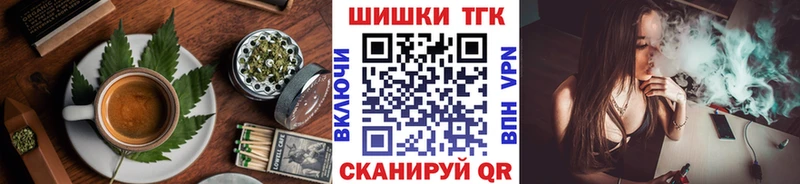 Еда ТГК марихуана  сколько стоит  Безенчук 