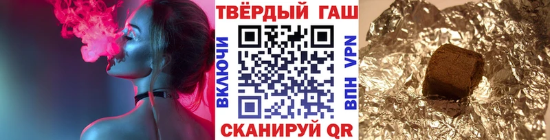 ГАШ ice o lator Безенчук