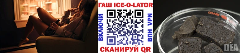 закладки  Безенчук  shop состав  ГАШИШ VHQ 
