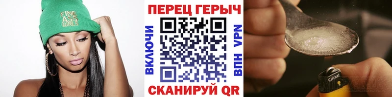 дарнет шоп  Безенчук  Героин белый 