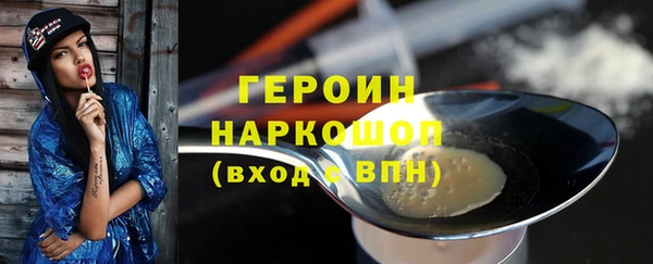 героин Аркадак