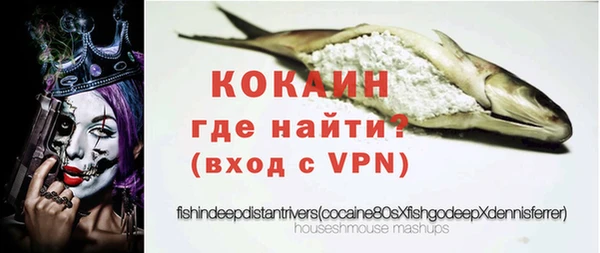бутик Армянск