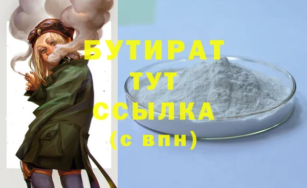 MDMA Арсеньев