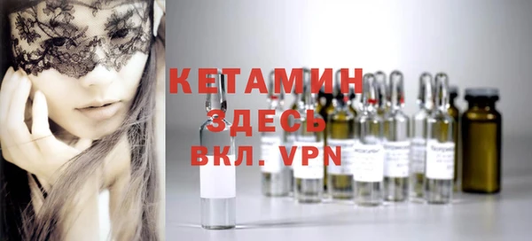 MDMA Арсеньев