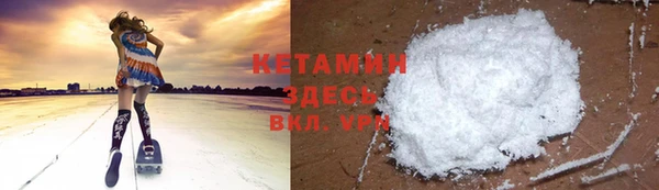 бутик Армянск