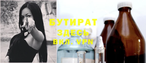 MDMA Арсеньев
