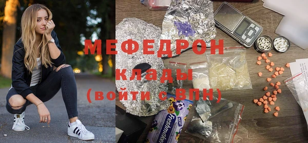 бутик Армянск