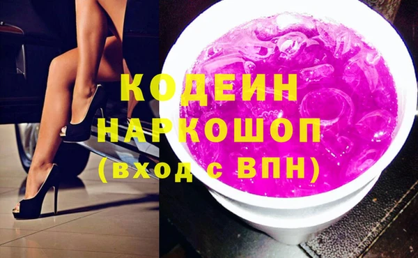 бутик Армянск