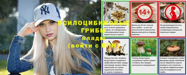 бутик Армянск