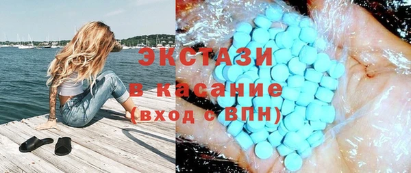 бутик Армянск