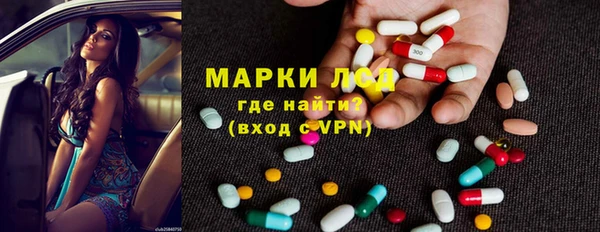 бутик Армянск