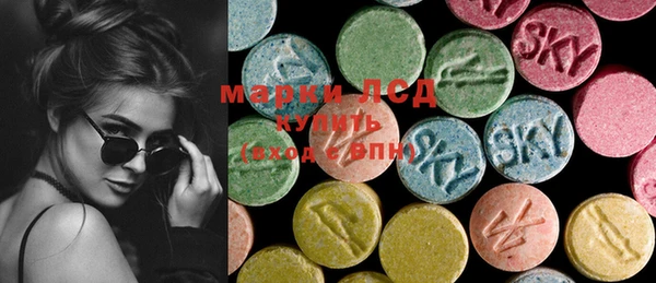MDMA Арсеньев