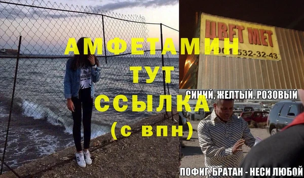 бутик Армянск