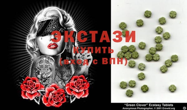 бутик Армянск
