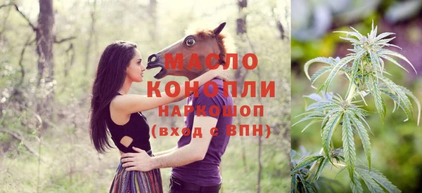 MDMA Арсеньев