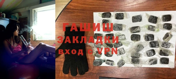 бутик Армянск