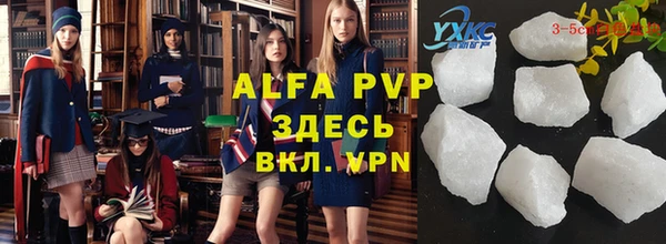 MDMA Арсеньев