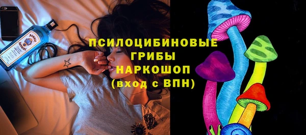 MDMA Арсеньев