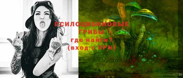 бутик Армянск