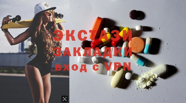MDMA Арсеньев