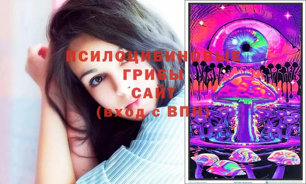 бутик Армянск