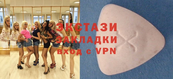бутик Армянск