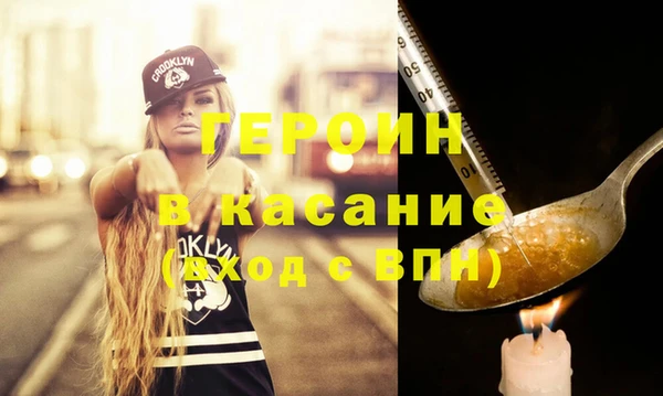 MDMA Арсеньев