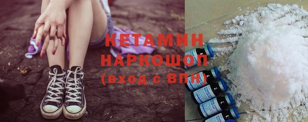 MDMA Арсеньев