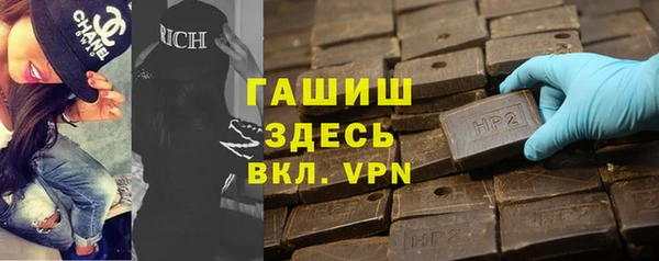 бутик Армянск