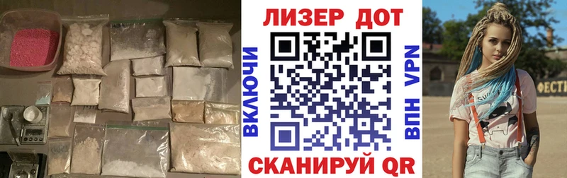 Лсд 25 экстази кислота купить наркоту Безенчук