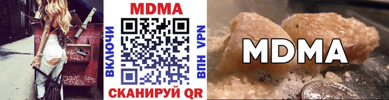 магазин продажи наркотиков  Безенчук  MDMA crystal 