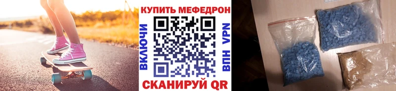 МЕФ мука  цена   Безенчук 