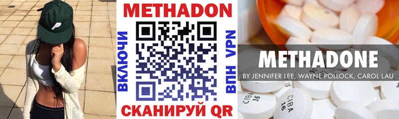 закладки  Безенчук  Метадон кристалл 