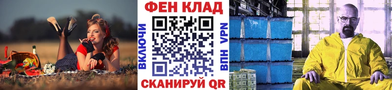 МЕТАМФЕТАМИН винт  дарнет шоп  Безенчук 