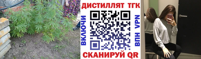 ТГК вейп  хочу   Безенчук 